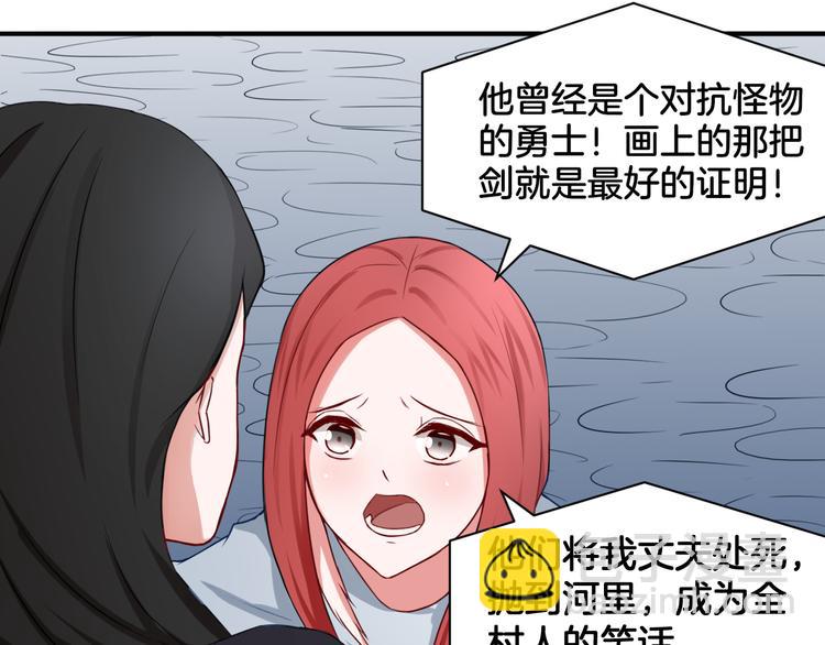 第17话 是敌是友？(1/2)-第17话