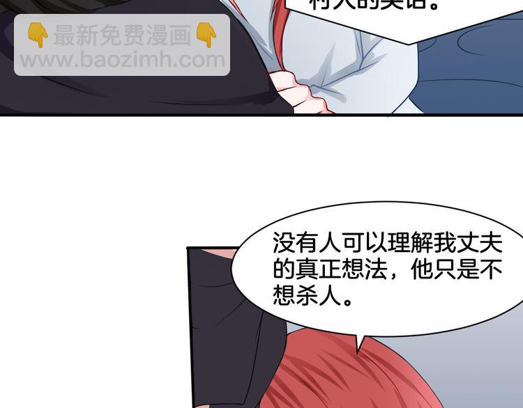 第17话 是敌是友？(1/2)-第17话