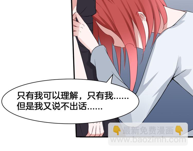 第17话 是敌是友？(1/2)-第17话