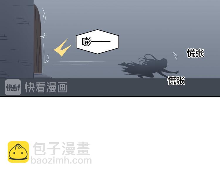 第17话 是敌是友？(1/2)-第17话