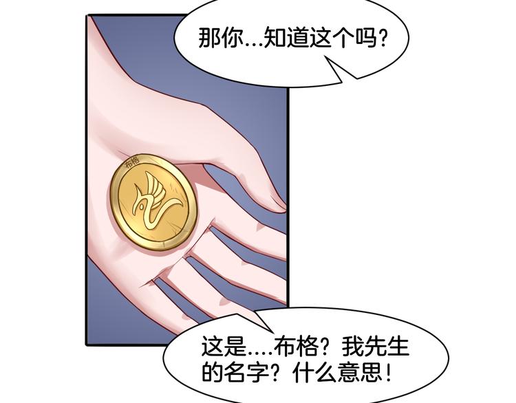 第17话 是敌是友？(1/2)-第17话