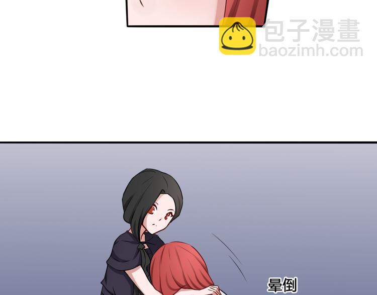 第17话 是敌是友？(1/2)-第17话