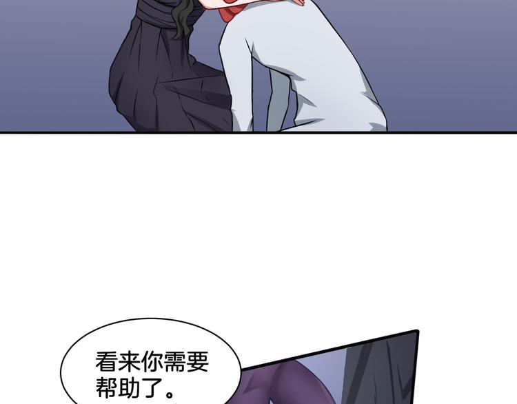 第17话 是敌是友？(1/2)-第17话