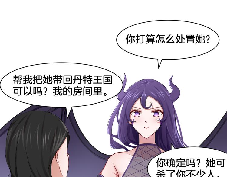 第17话 是敌是友？(1/2)-第17话