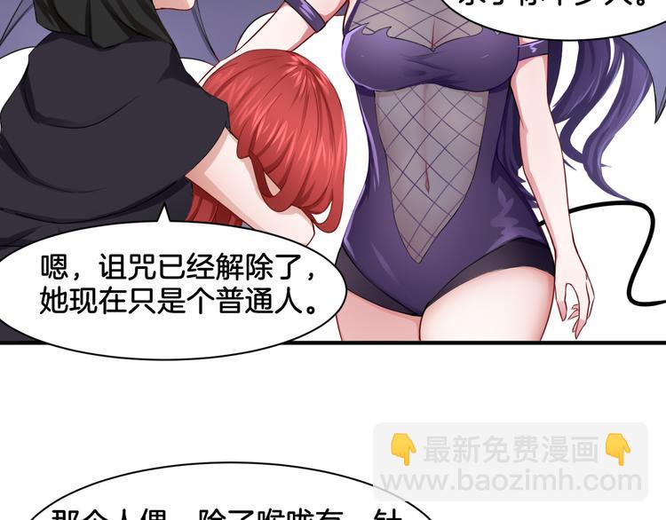 第17话 是敌是友？(1/2)-第17话