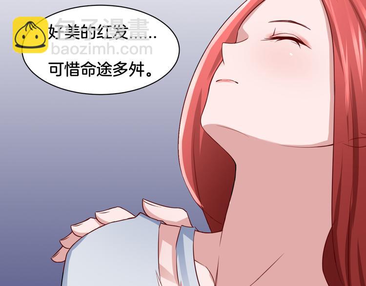 第17话 是敌是友？(1/2)-第17话