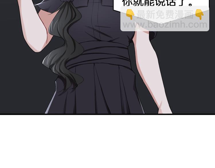 第17话 是敌是友？(1/2)-第17话