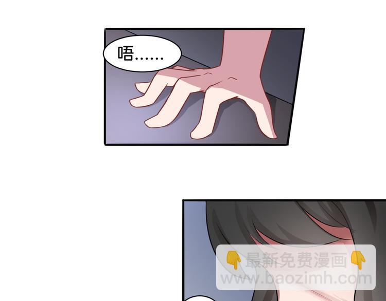 第17话 是敌是友？(1/2)-第17话