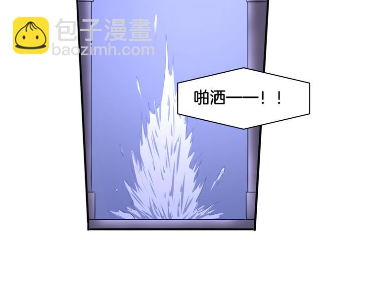 第17话 是敌是友？(1/2)-第17话