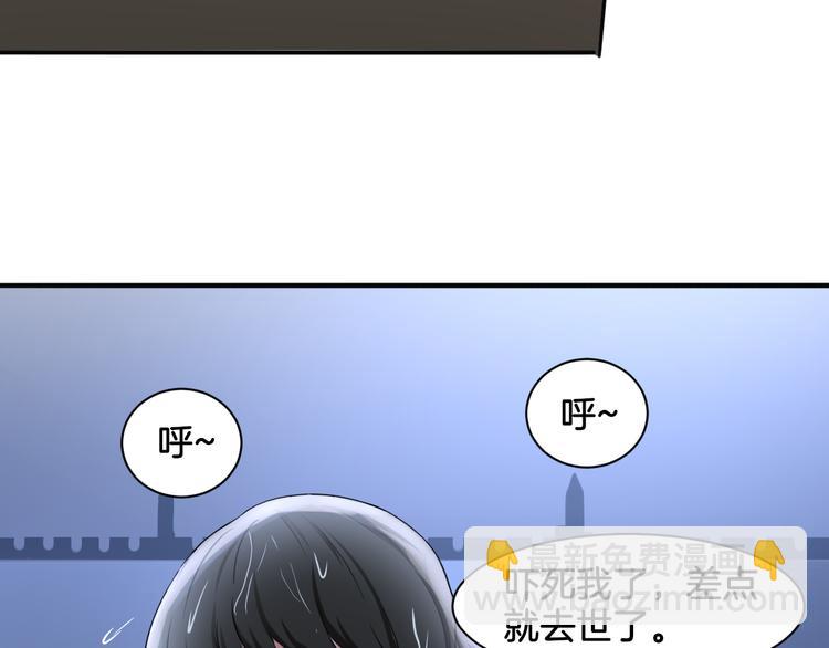 第17话 是敌是友？(1/2)-第17话