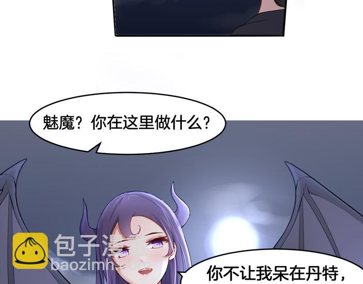 第17话 是敌是友？(1/2)-第17话