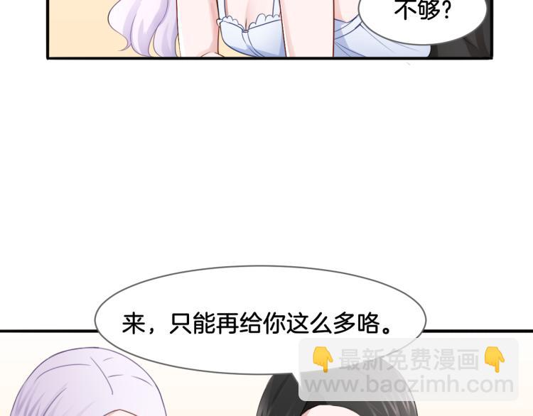 第21话 宫廷侍女(1/2)-第21话