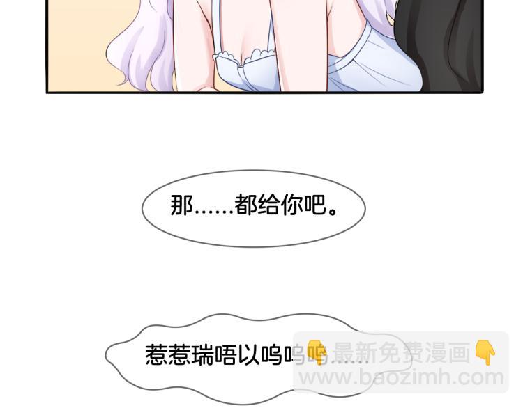 第21话 宫廷侍女(1/2)-第21话