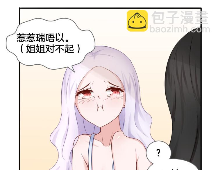 第21话 宫廷侍女(1/2)-第21话