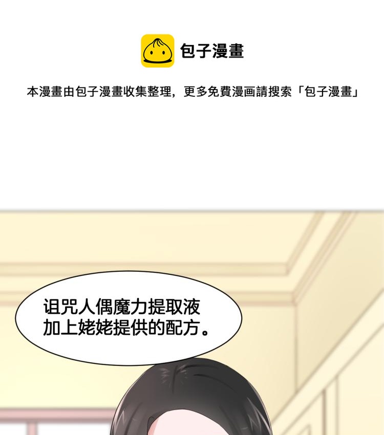 第23话 回到过去(1/2)-第23话