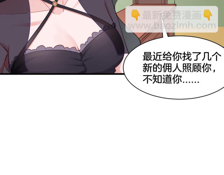 第23话 回到过去(1/2)-第23话