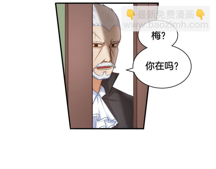 第23话 回到过去(1/2)-第23话