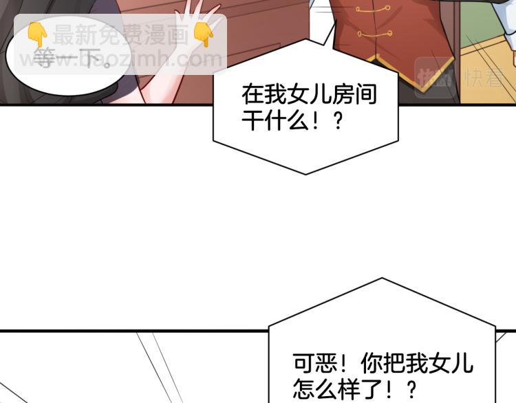 第23话 回到过去(1/2)-第23话