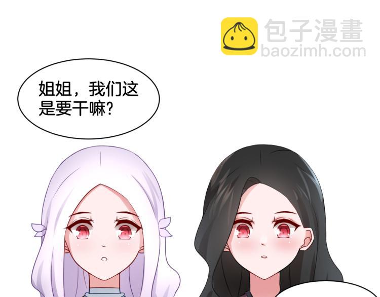 第23话 回到过去(1/2)-第23话