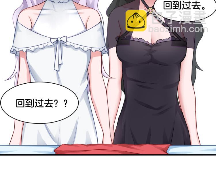 第23话 回到过去(1/2)-第23话