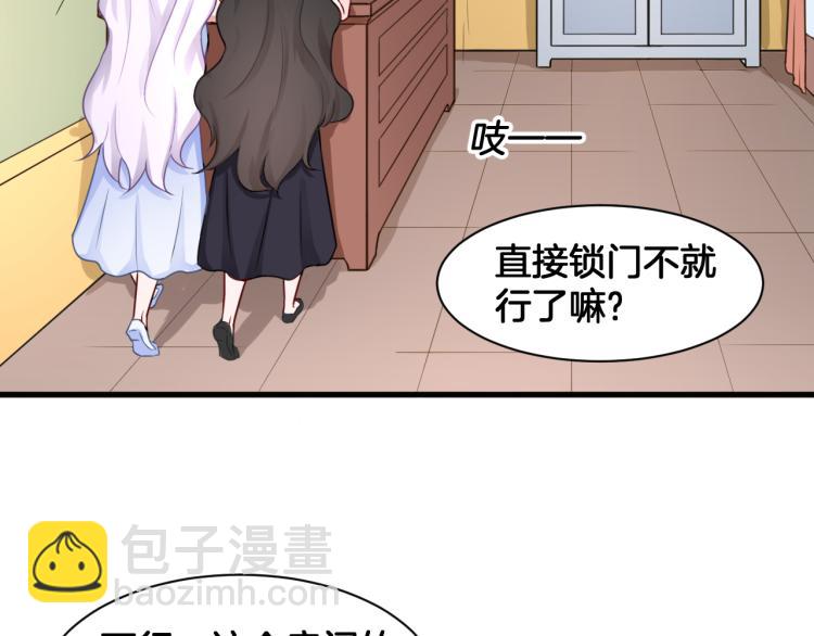 第23话 回到过去(1/2)-第23话