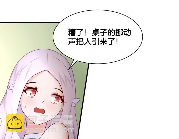 第23话 回到过去(1/2)-第23话