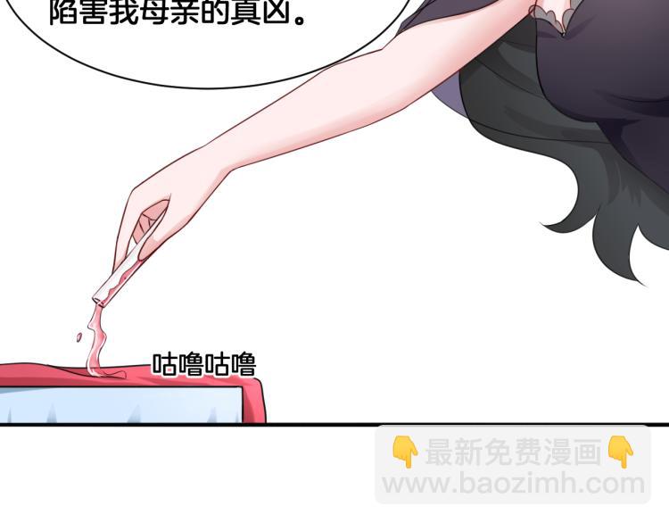 第23话 回到过去(1/2)-第23话