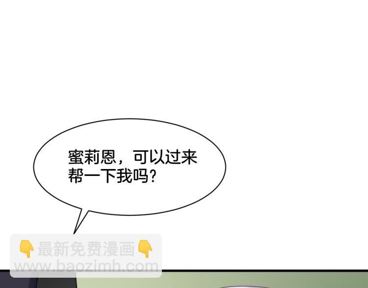 第23话 回到过去(1/2)-第23话