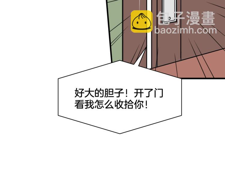 第23话 回到过去(1/2)-第23话