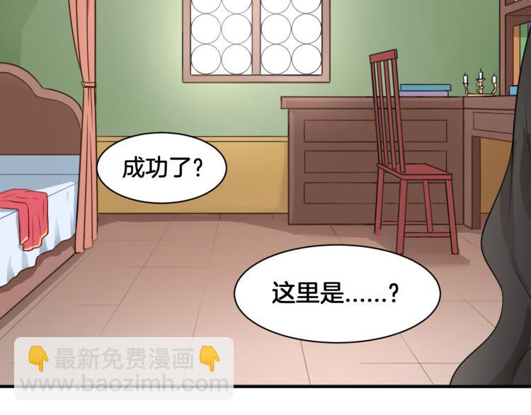 第23话 回到过去(1/2)-第23话