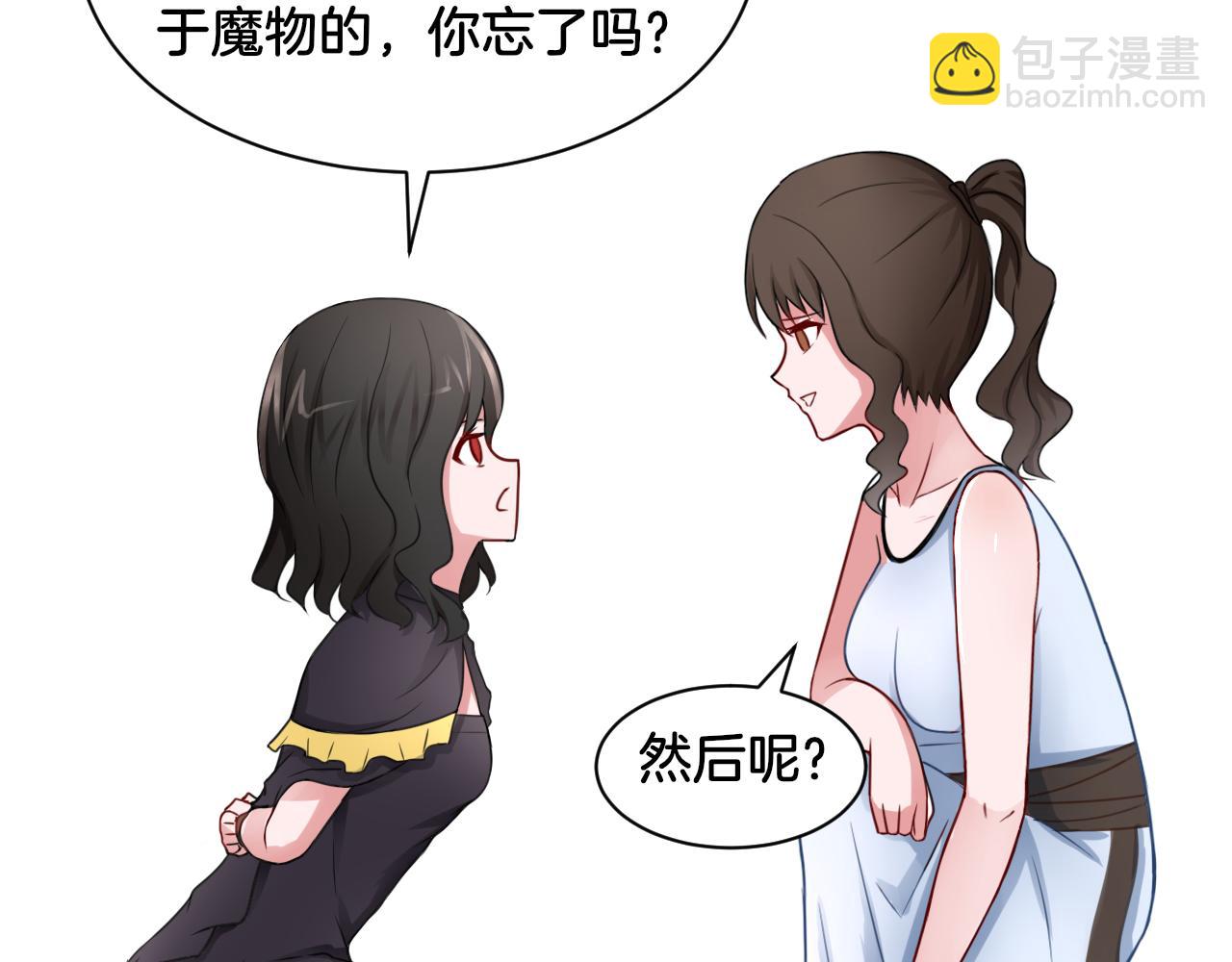 第25话 变天(1/2)-第25话