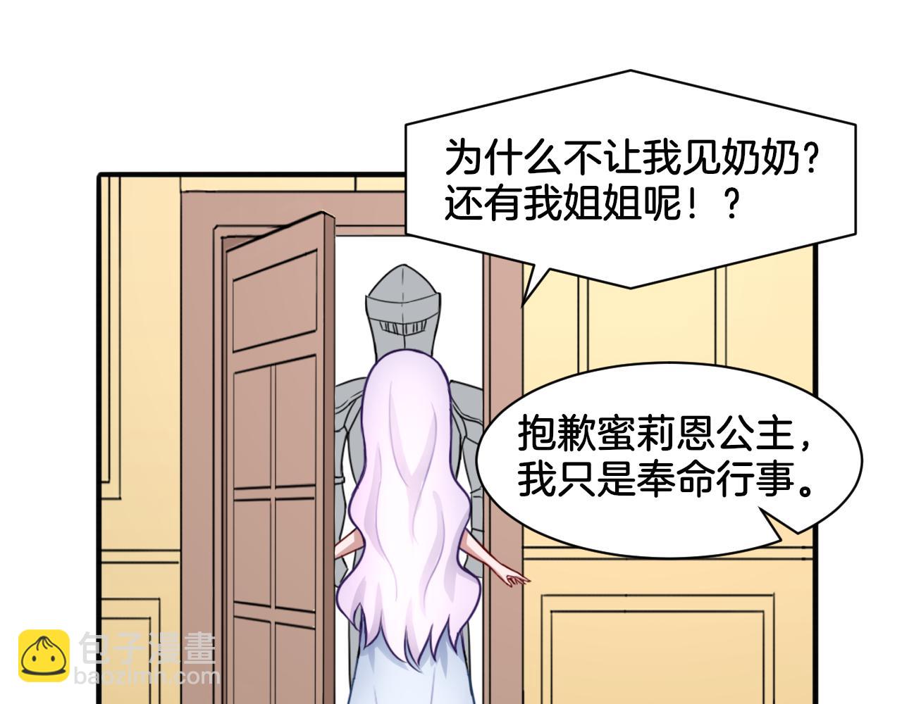 第25话 变天(1/2)-第25话