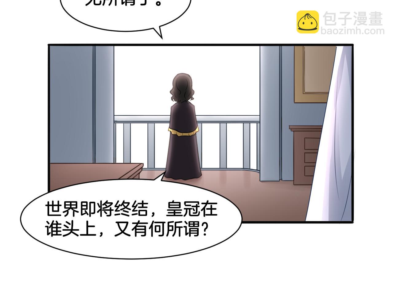 第25话 变天(1/2)-第25话