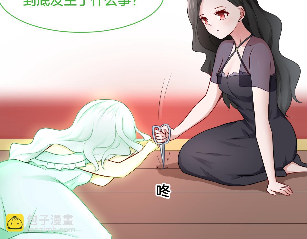 第25话 变天(1/2)-第25话