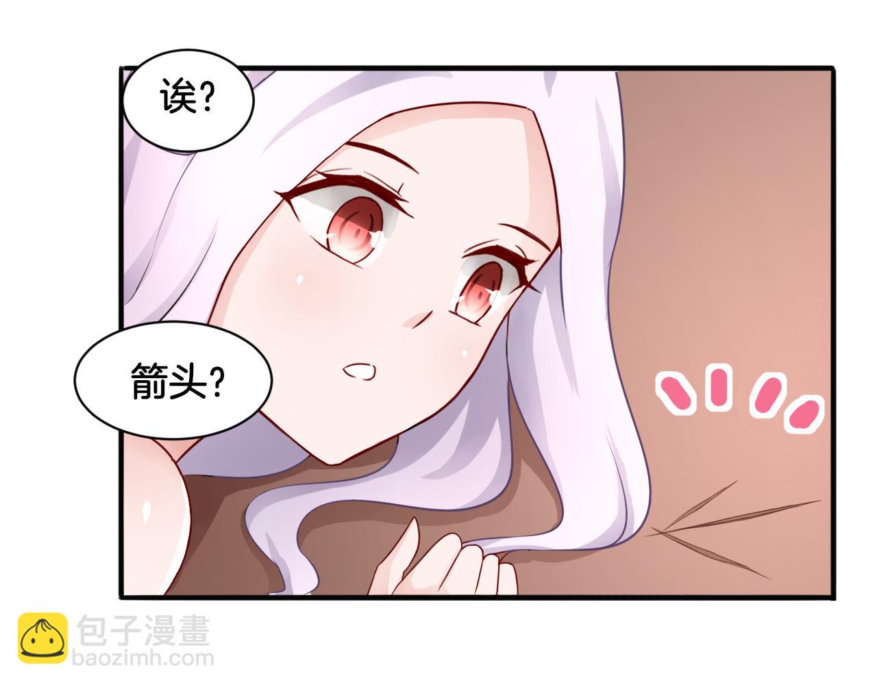 第25话 变天(1/2)-第25话