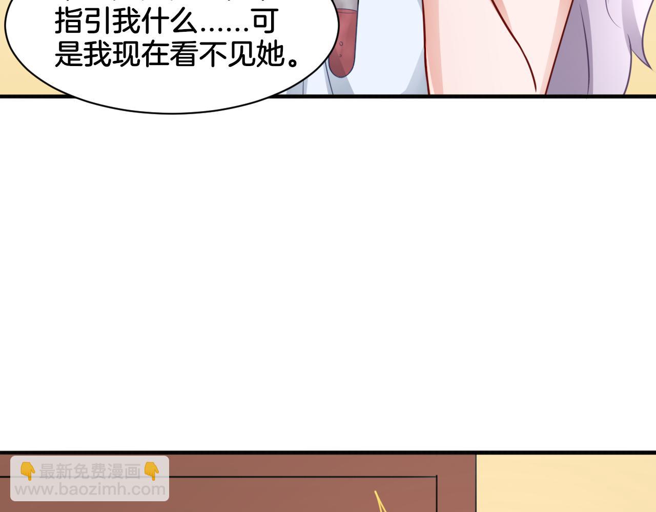 第25话 变天(1/2)-第25话