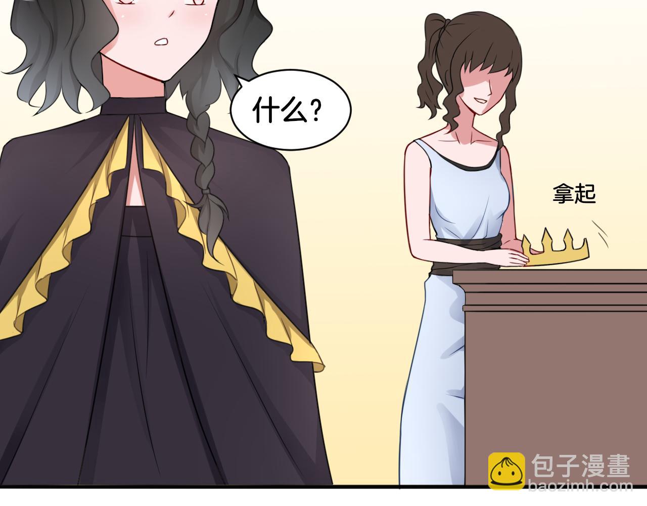 第25话 变天(1/2)-第25话