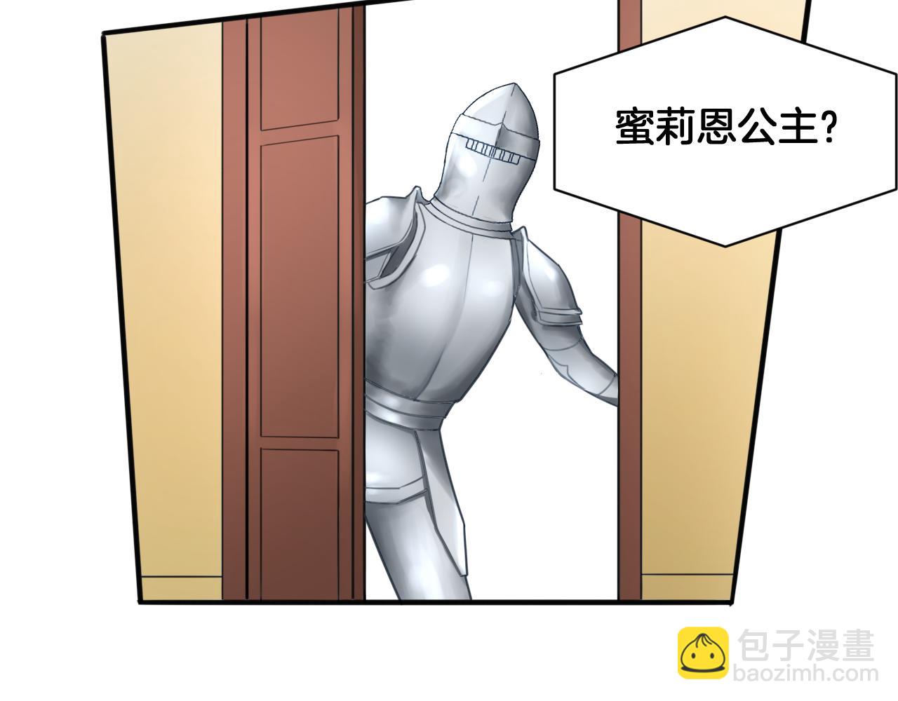 第25话 变天(1/2)-第25话