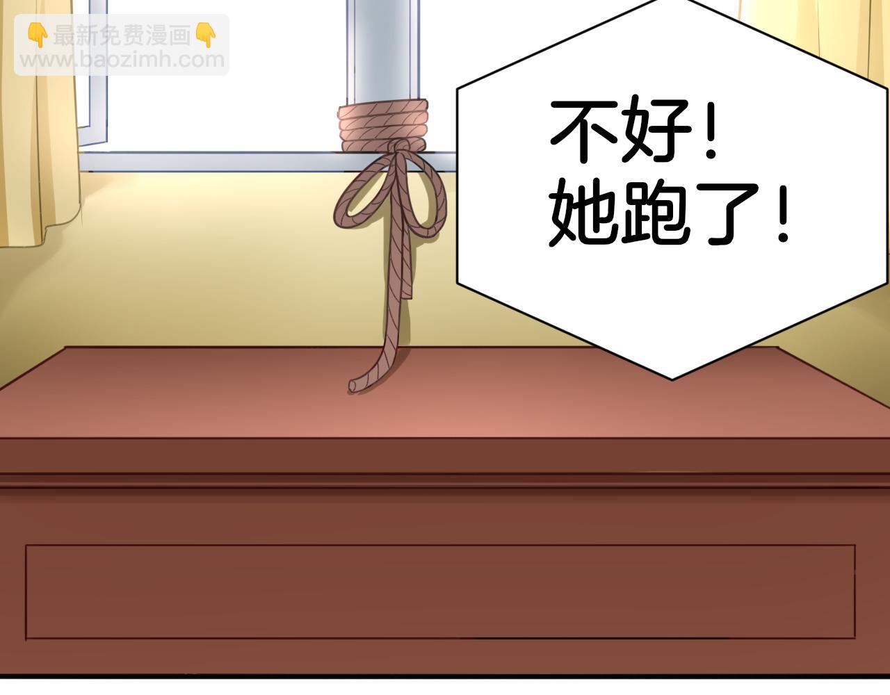 第25话 变天(1/2)-第25话