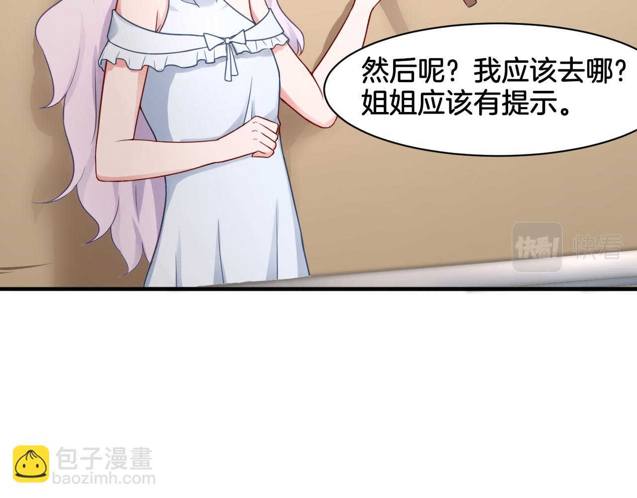 第25话 变天(1/2)-第25话