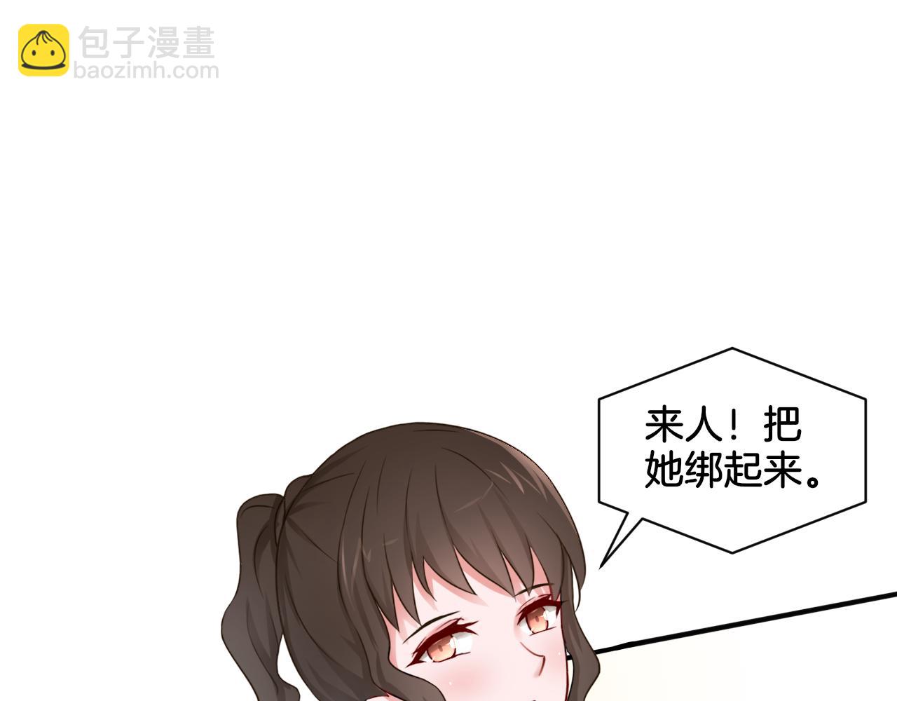 第25话 变天(1/2)-第25话