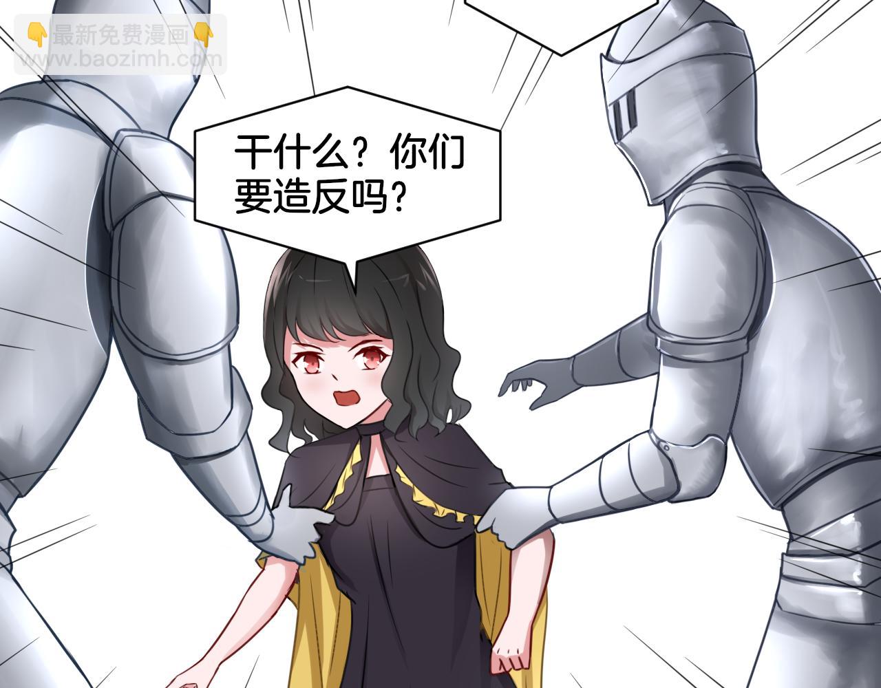 第25话 变天(1/2)-第25话