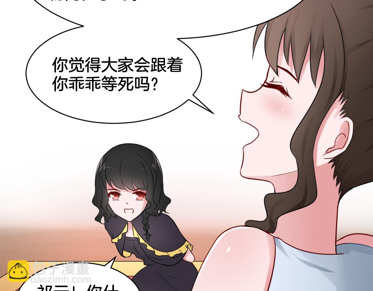 第25话 变天(1/2)-第25话