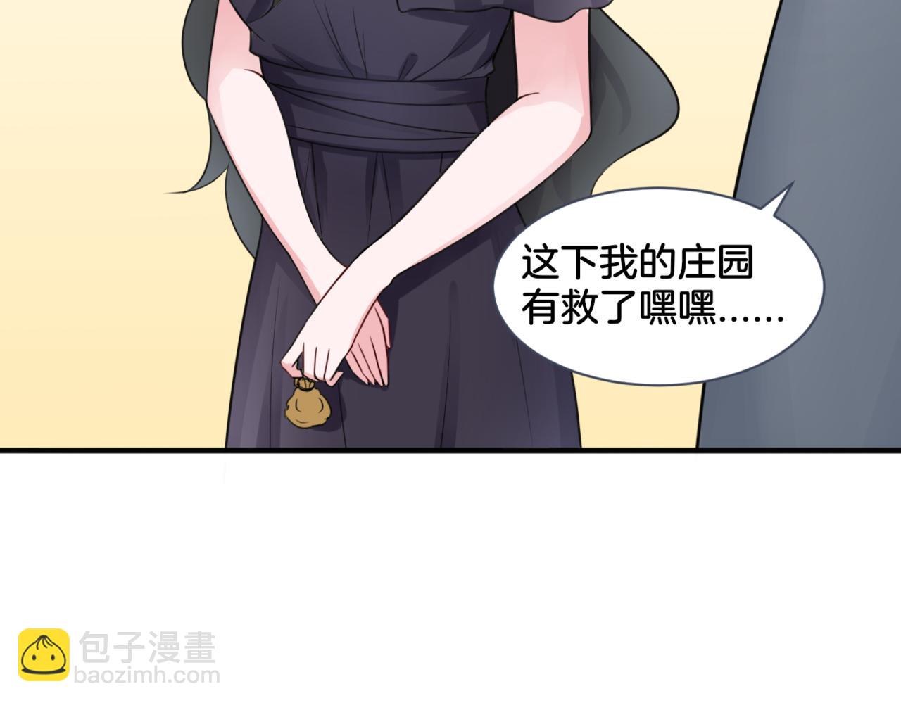 第27话 姐姐的告白信？(1/2)-第27话