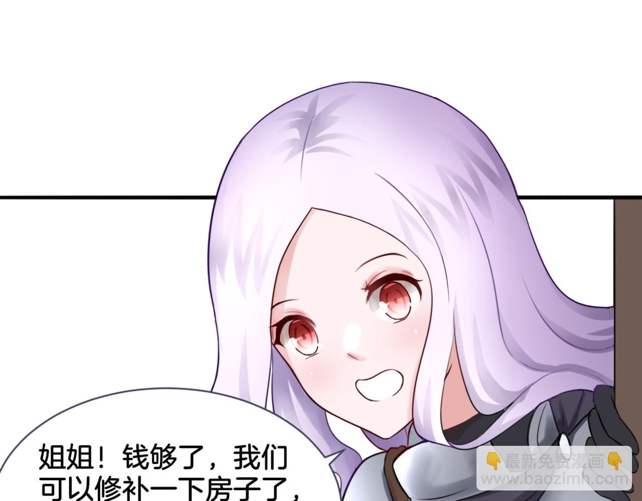 第27话 姐姐的告白信？(1/2)-第27话