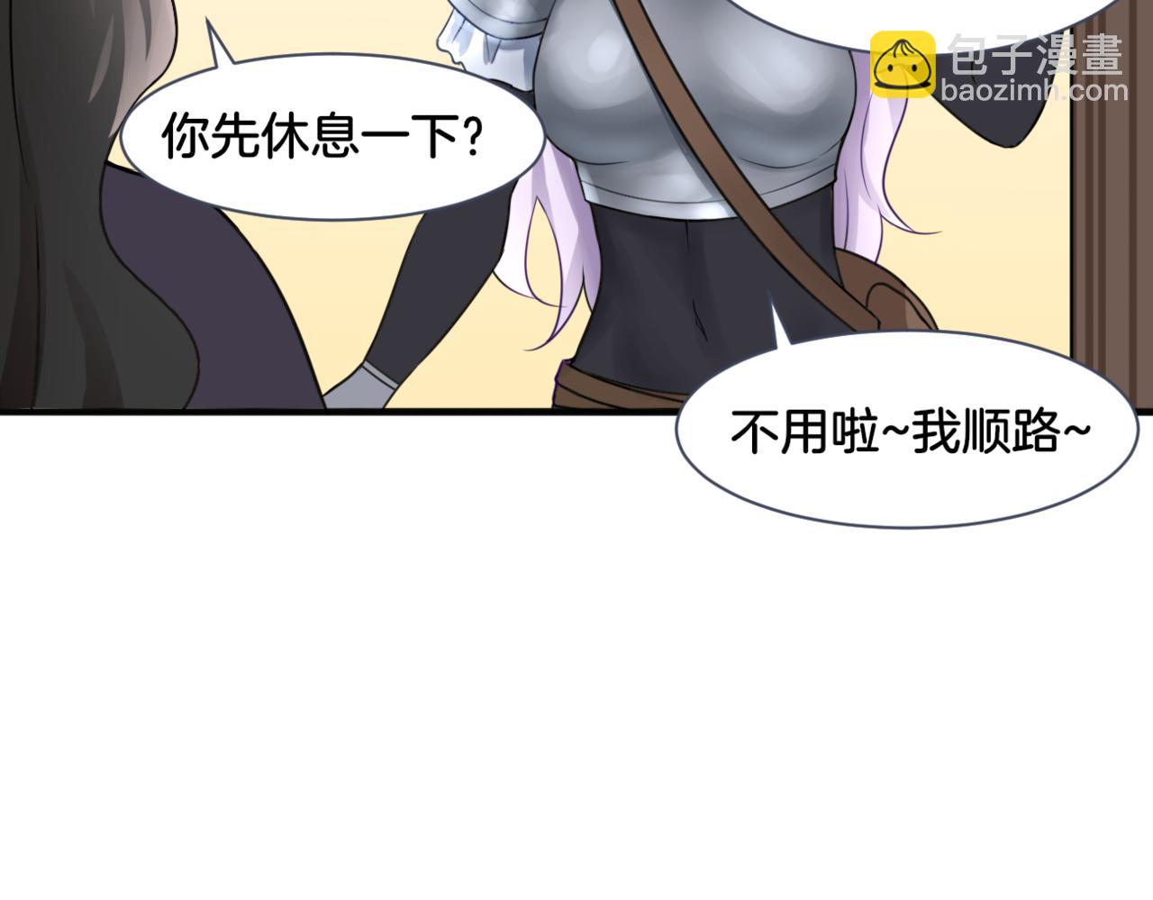 第27话 姐姐的告白信？(1/2)-第27话