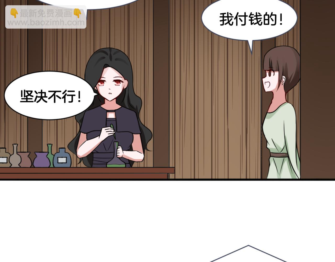 第27话 姐姐的告白信？(1/2)-第27话