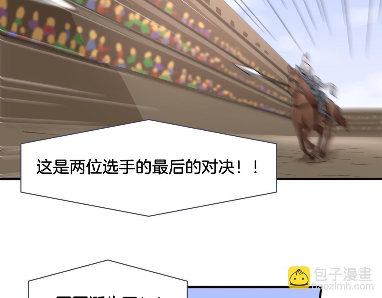 第27话 姐姐的告白信？(1/2)-第27话