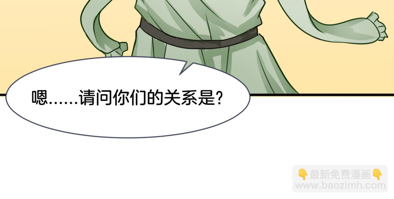 第27话 姐姐的告白信？(1/2)-第27话