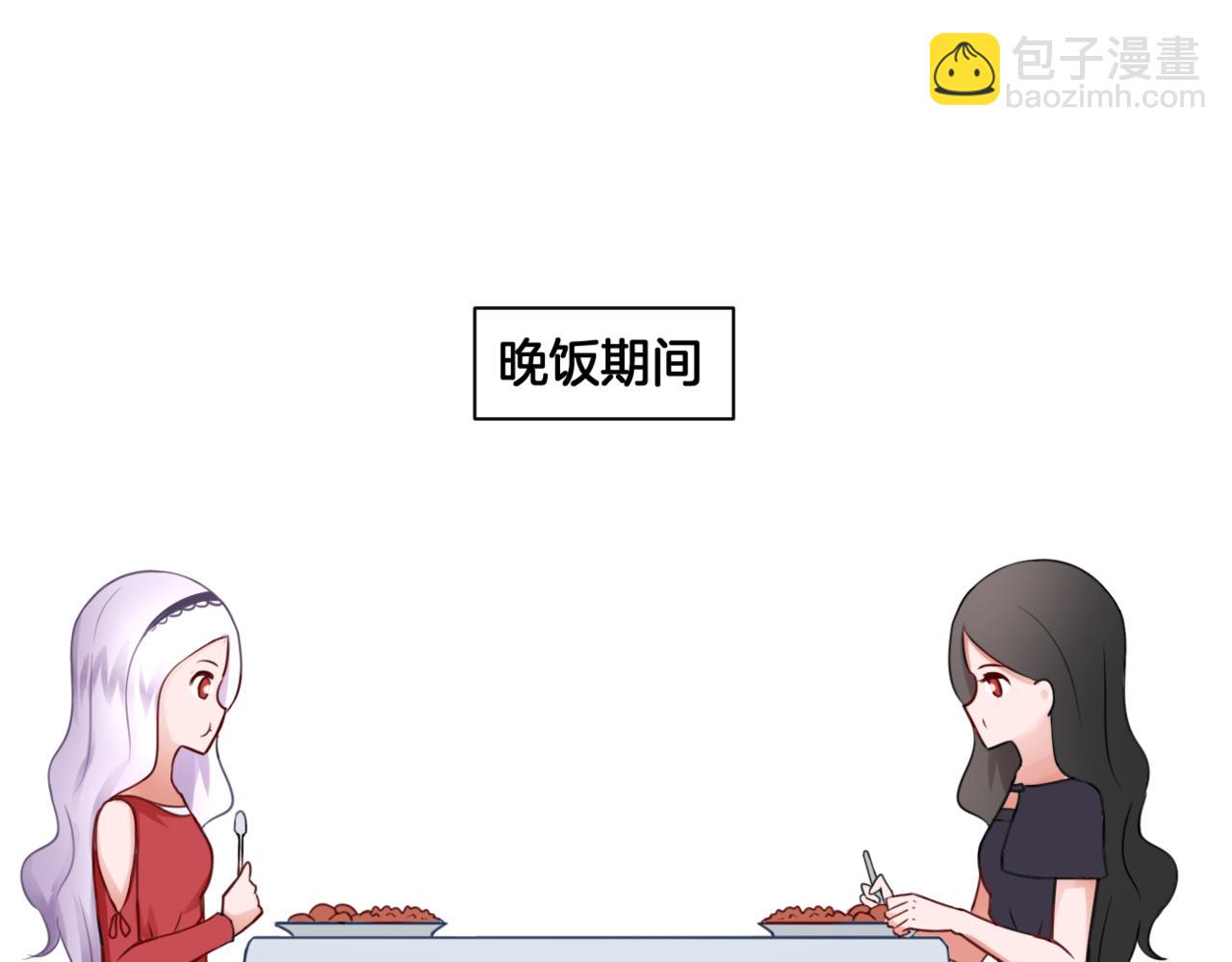 第27话 姐姐的告白信？(1/2)-第27话